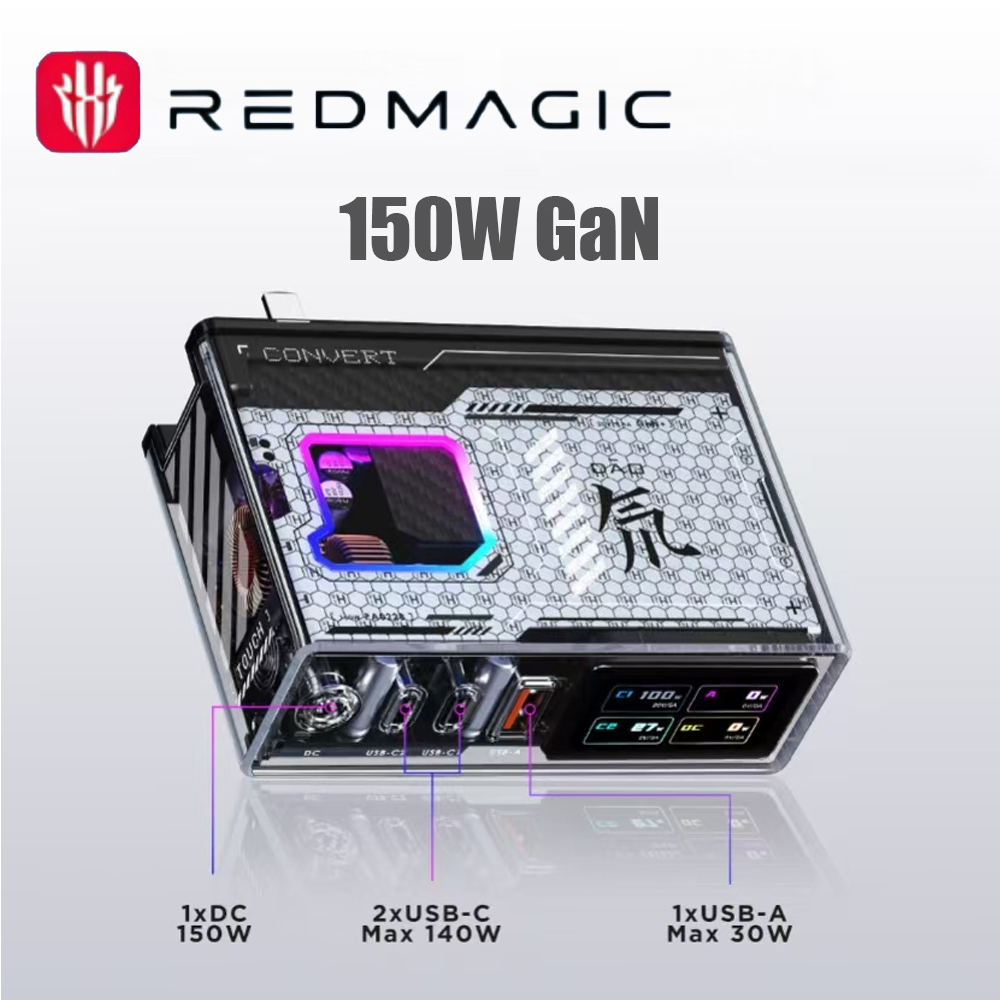 Redmagic Tablet Accessories - ที่ชาร์จ Nubia RedMagic DAO 150W GaN